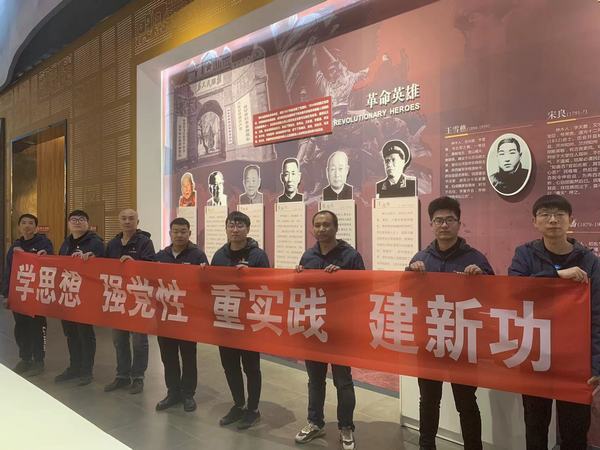 陜煤建設(shè)韓城分公司安裝三項目部開展“學(xué)思想、強黨性、重實踐、建新功”主題黨日活動