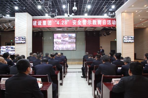 陜煤建設(shè)開展安全警示教育日活動(dòng)