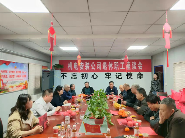 ?；丶铱纯?！一場(chǎng)暖心的座談會(huì)