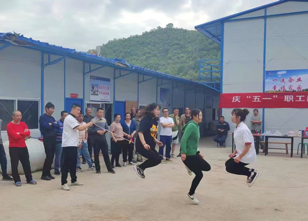 陜煤建設(shè)礦建三公司崔木項(xiàng)目部開展“慶五一、迎五四”職工趣味活動(dòng)