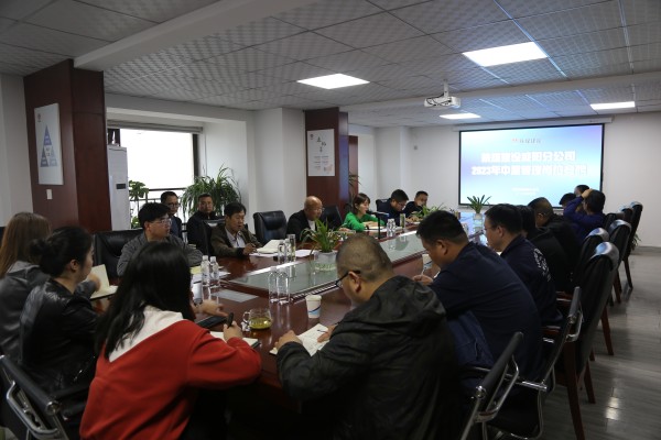 陜煤建設(shè)咸陽(yáng)分公司：開(kāi)展崗位公開(kāi)競(jìng)聘，激發(fā)人才隊(duì)伍活力