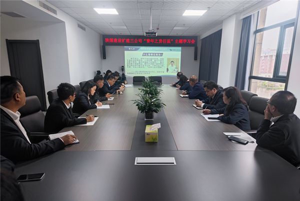 以青春之名，擔(dān)當(dāng)盡責(zé)奮進(jìn)新征程