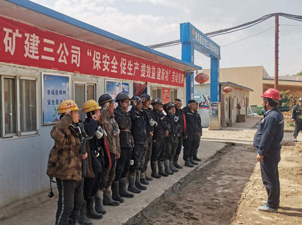 陜煤建設(shè)礦建三公司：燃情“紅五月”！發(fā)力“雙過半”