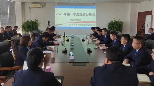 陜煤建設(shè)榆林公司：奮勇前行 邁向高質(zhì)量發(fā)展