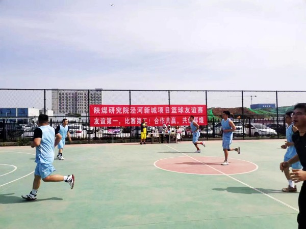 陜煤建設(shè)渭南分公司第十三項目部在陜煤研究院涇河新城項目籃球友誼賽中勇奪桂冠