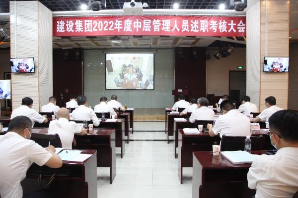 述職“曬答卷”，趕考“再出發(fā)”