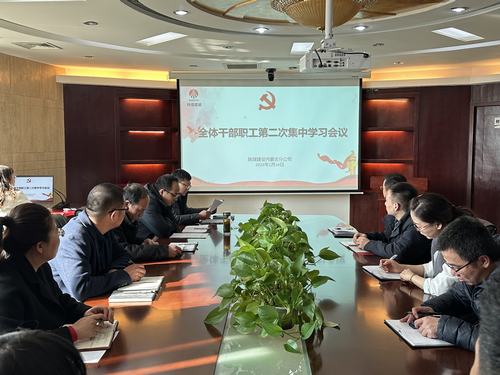 陜煤建設(shè)內(nèi)蒙古分公司：夯實(shí)“三大屬性” 鑄牢黨風(fēng)廉政建設(shè)防線