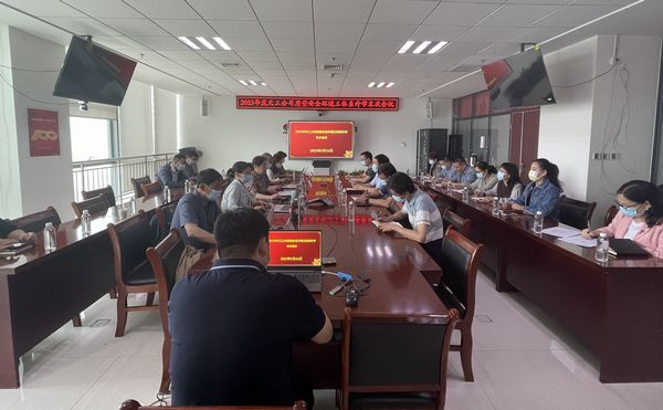 陜煤建設天工公司順利通過質(zhì)量環(huán)境職業(yè)健康安全“三體系”再認證審核