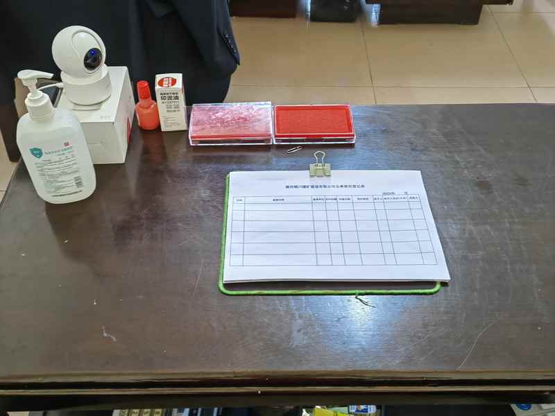 陜煤建設銅煤公司:抓實用印規(guī)范化，衡量風險“一把尺”