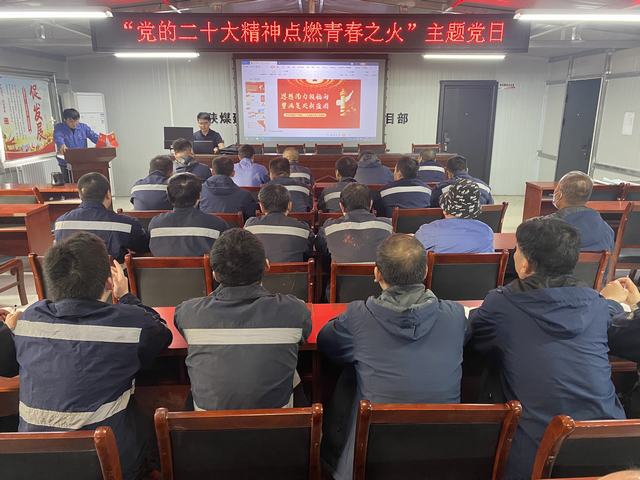 陜煤建設(shè)韓城分公司：瞧，這里的主題黨日活動真精彩！
