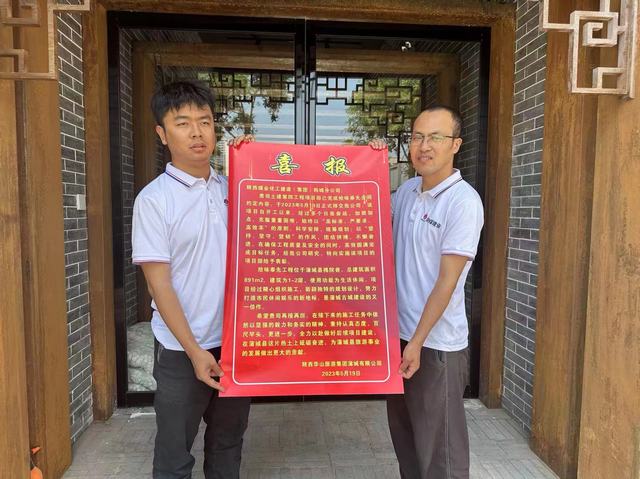 贊！陜煤建設(shè)韓城分公司蒲城槐院里歷史文化街區(qū)項(xiàng)目拾味奉先工程收獲業(yè)主喜報(bào)