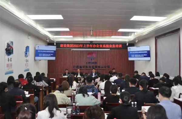 集中培訓“送大餐”  充電賦能強素質(zhì)