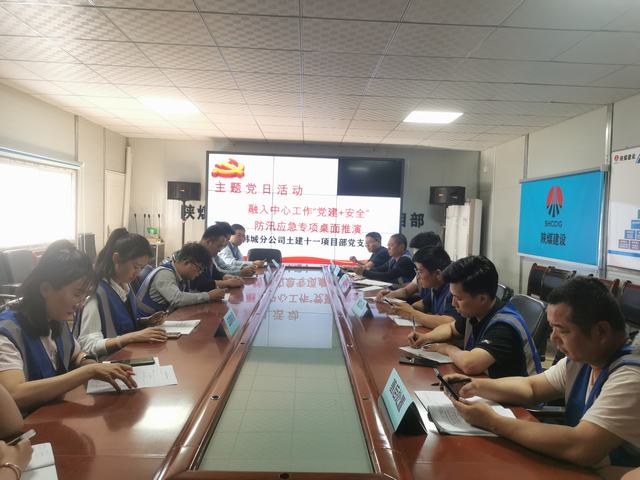 陜煤建設(shè)韓城分公司土建十一項目部：厲兵秣馬筑牢雨期“三防”安全堤壩