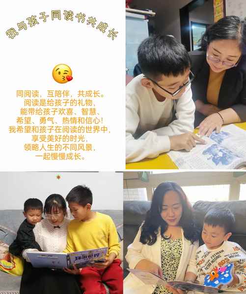 陜煤建設(shè)銅煤公司開展“我與孩子同讀書共成長”親子閱讀活動