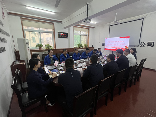 渭化集團副總工程師一行到陜煤建設(shè)機電安裝公司對標交流