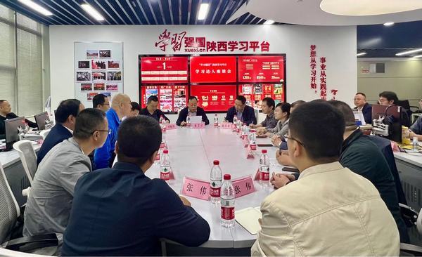陜煤建設(shè)煤礦運(yùn)營服務(wù)分公司：走進(jìn)“學(xué)習(xí)強(qiáng)國”陜西學(xué)習(xí)平臺(tái)