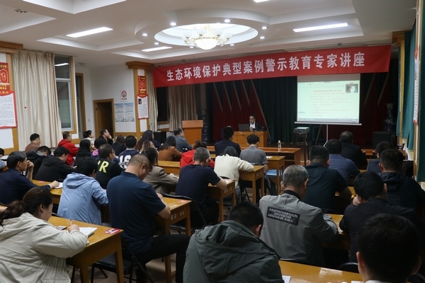 陜煤建設(shè)渭南分公司“教培+實踐”樹立環(huán)保理念