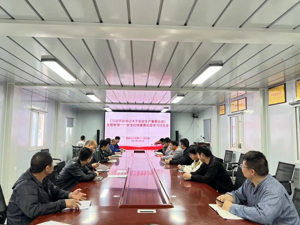 陜煤建設(shè)渭南分公司三項(xiàng)行動(dòng)強(qiáng)化責(zé)任意識助力“安全生產(chǎn)月”