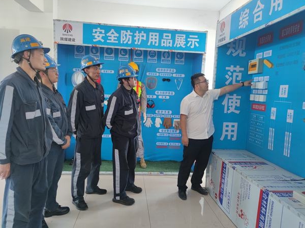 陜煤建設(shè)洗選煤運(yùn)營公司：打造安全實(shí)體體驗(yàn)館+VR體驗(yàn)館，為安全生產(chǎn)“保駕護(hù)航”