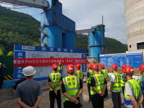 陜煤建設(shè)咸陽(yáng)分公司項(xiàng)目部聯(lián)合開展觸電事故演練，筑牢安全生產(chǎn)“堤壩”