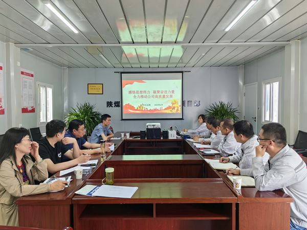 陜煤建設(shè)天工公司：廉政教育“三步走”，臺(tái)閣生風(fēng)“過廉節(jié)”