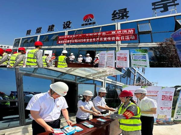 陜煤建設(shè)綠宇公司：安全生產(chǎn)“她”力量，筑牢安全半邊天