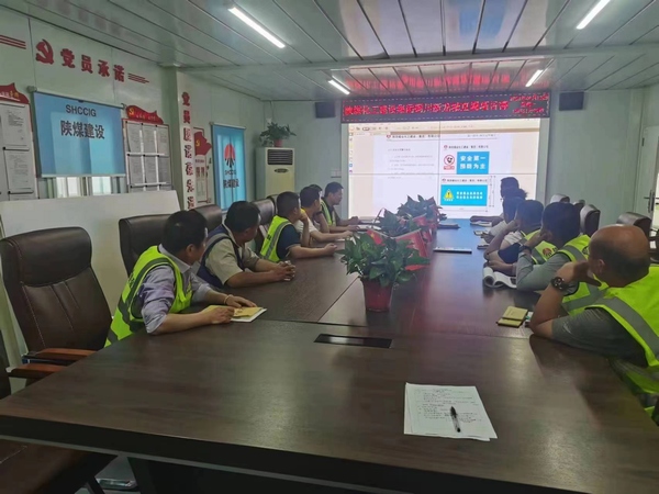 陜煤建設(shè)銅煤公司第三項目部 扎實推進安全文化建設(shè)，營造“安全生產(chǎn)月”活動氛圍