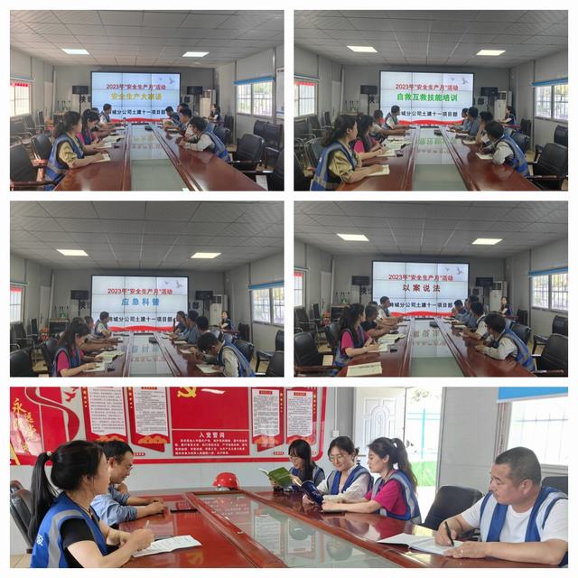 陜煤建設(shè)韓城分公司土建十一項目部：安全“三員”齊行動   譜寫施工“安全曲”