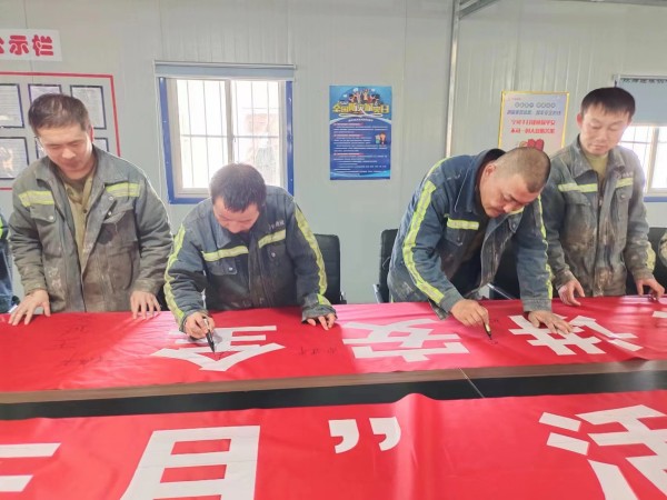 陜煤建設(shè)機電安裝公司涌鑫項目部“五個一”行動 全力護航安全生產(chǎn)