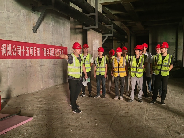 陜煤建設(shè)銅煤公司第十五項目部開展“安全生產(chǎn)月”系列活動，筑牢安全生產(chǎn)防護墻