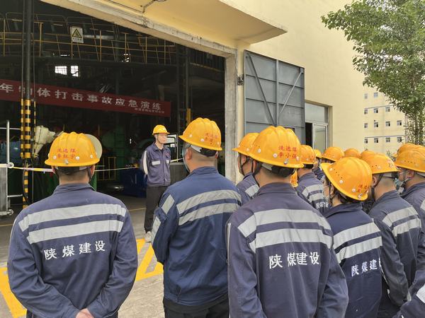 陜煤建設(shè)洗選煤運(yùn)營(yíng)公司神渭首端運(yùn)營(yíng)項(xiàng)目部：“知行合一” 創(chuàng)高質(zhì)量班組
