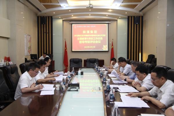 陜煤集團(tuán)主題教育重點(diǎn)工作督導(dǎo)推進(jìn)二組到建設(shè)集團(tuán)開展督導(dǎo)檢查工作