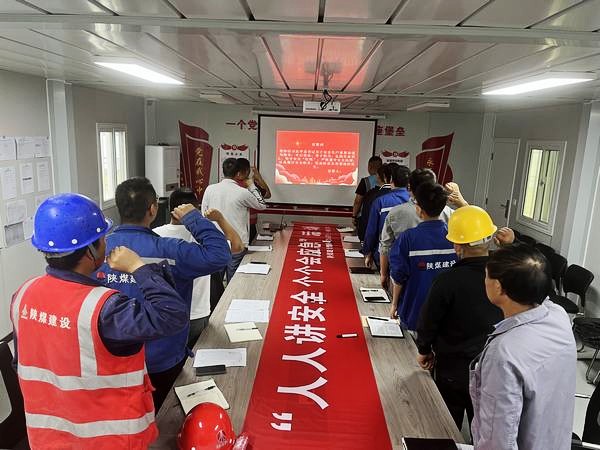 陜煤建設(shè)渭南分公司第十三項(xiàng)目部安全月里話安全把安全責(zé)任扛在肩