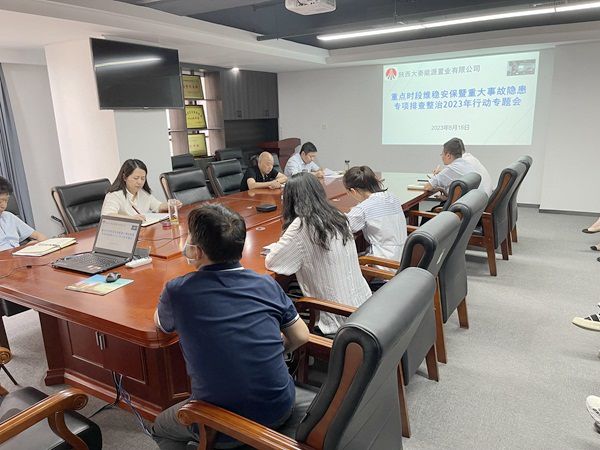 陜煤建設(shè)大秦置業(yè)公司：推動(dòng)落實(shí)“五”帶頭 安全承諾重實(shí)踐