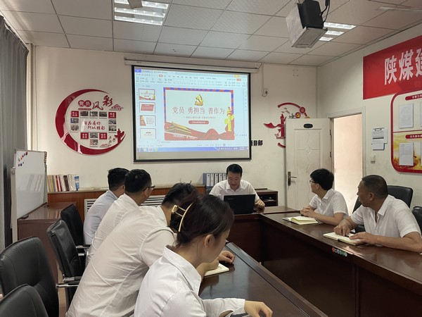 陜煤建設(shè)洗選煤運(yùn)營(yíng)公司:開展紀(jì)律教育學(xué)習(xí) 筑牢廉潔思想防線