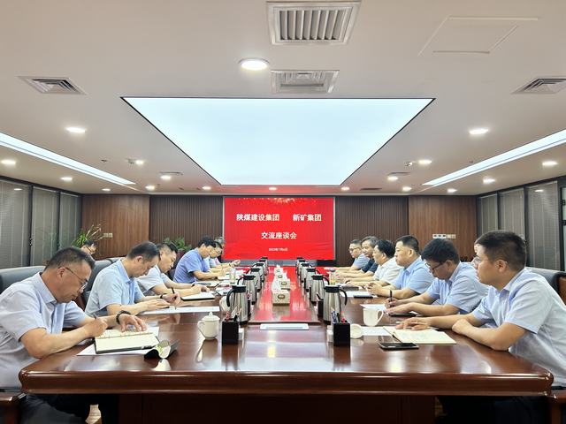 陜煤建設(shè)與新疆地礦投資集團(tuán)、新疆煤炭設(shè)計(jì)院交流座談