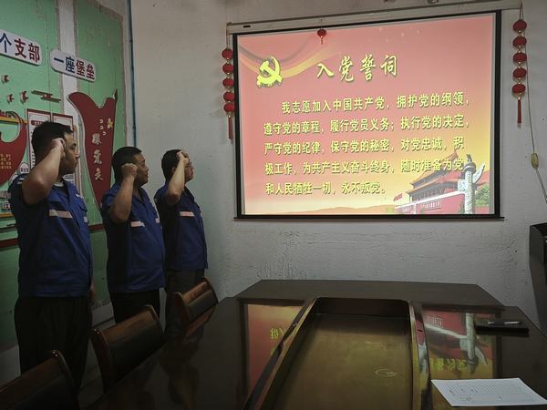 陜煤建設(shè)澄合分公司第七項(xiàng)目部開展“黨員過(guò)政治生日 不忘入黨初心”主題黨日