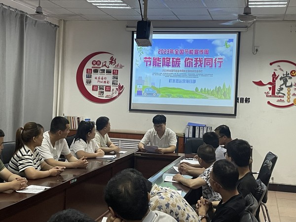 陜煤建設(shè)洗選煤運(yùn)營(yíng)公司檸條塔運(yùn)營(yíng)項(xiàng)目部：“節(jié)”盡所能，“碳”尋未來(lái)