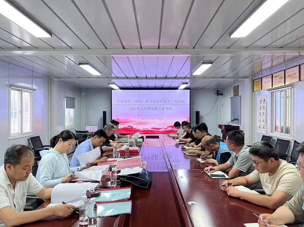 陜煤建設澄合分公司“上下廉動”護航企業(yè)高質(zhì)量發(fā)展