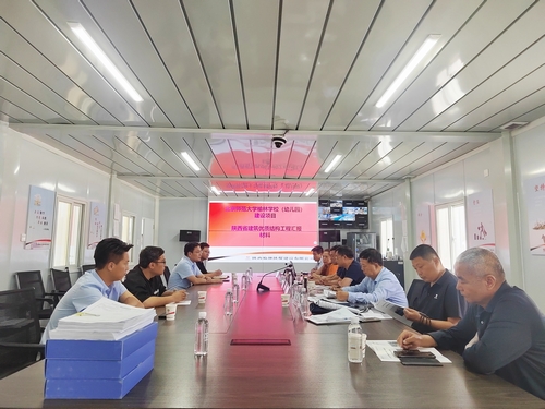 榆林市委黨校新校區(qū)及北師大榆林學(xué)校（幼兒園）項(xiàng)目迎檢省建筑優(yōu)質(zhì)結(jié)構(gòu)及綠色示范工程二階段驗(yàn)評