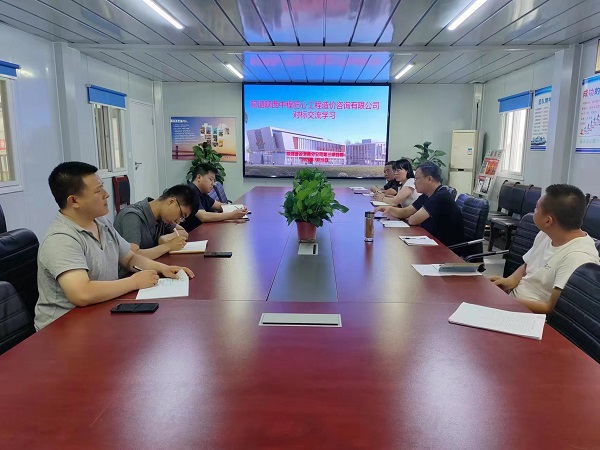 陜煤建設(shè)渭南分公司第三項目部多舉措交流學(xué)習(xí)做好預(yù)結(jié)算管理