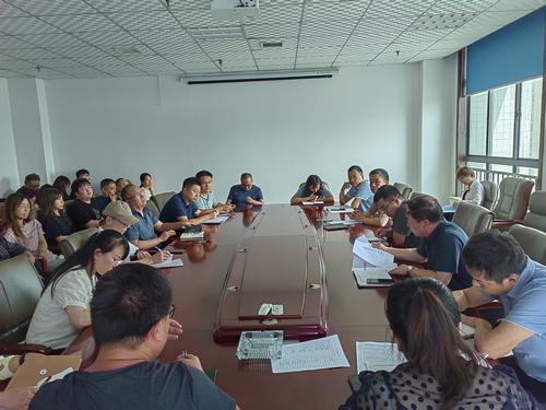 陜煤建設設計研究院：召開2023年上半年經營分析會