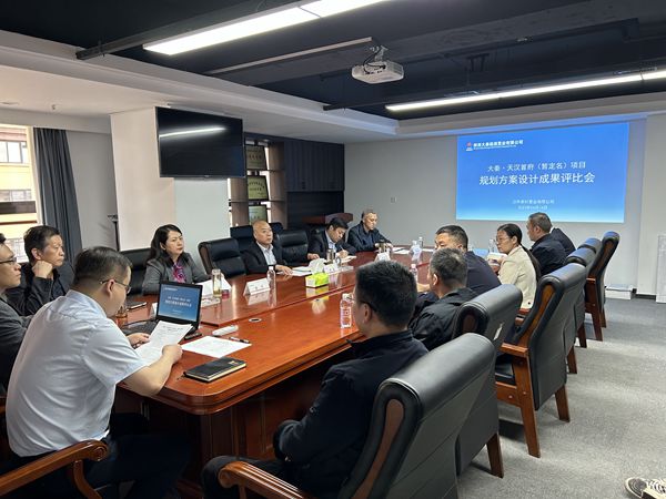 陜煤建設大秦置業(yè)公司：狠抓基礎檢查防風險 提升招采管理降成本