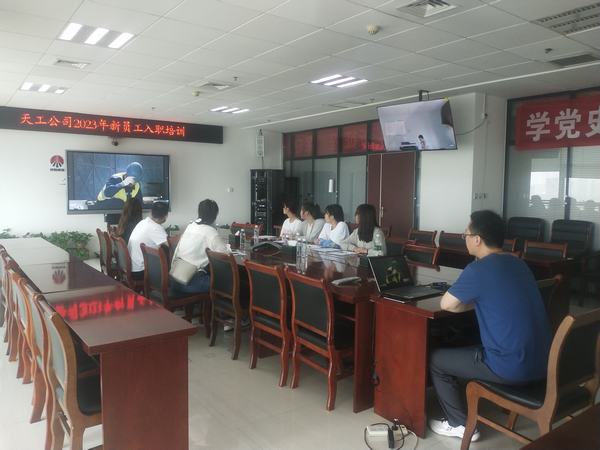 陜煤建設天工公司：強化入職培訓 助力新員工成長路