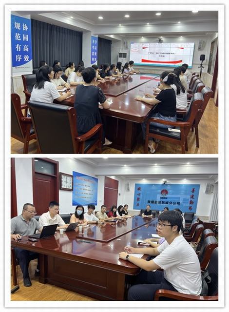 陜煤建設韓城分公司：“廣聯達成本測算+企業(yè)數據庫”專題培訓開課啦！