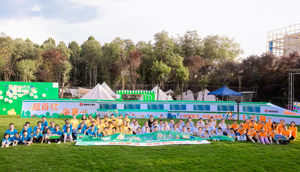繽紛夏日，邂逅?！笆睢庇H子時(shí)光