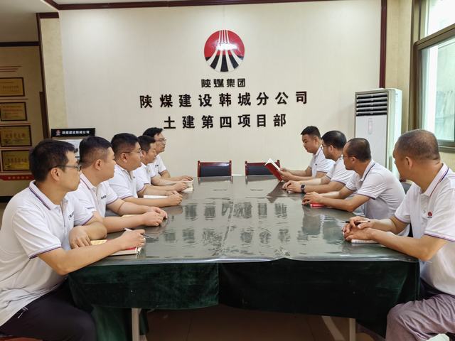 陜煤建設(shè)韓城分公司土建四項目部：“書香陜煤 健康閱讀”正當時