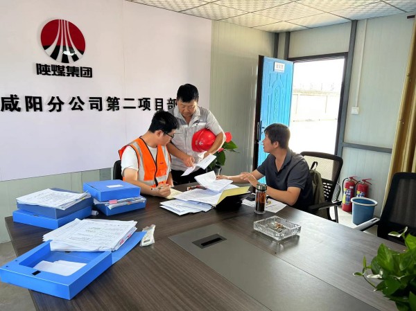 陜煤建設(shè)咸陽分公司：“一對(duì)一精準(zhǔn)問診”，促進(jìn)基層員工成長