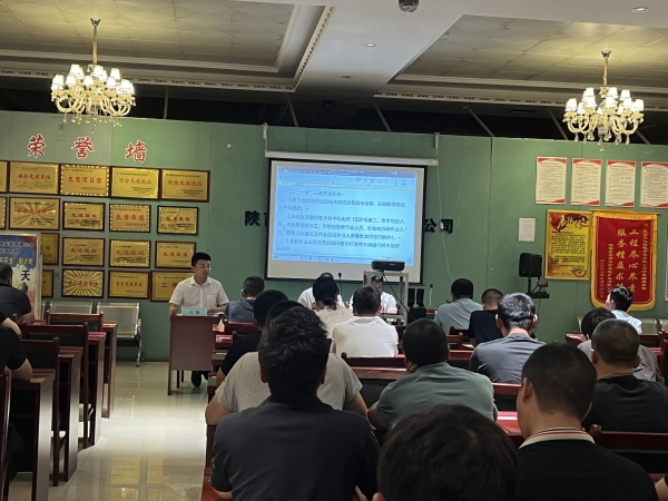 陜煤建設(shè)機(jī)電安裝公司：反三違、查隱患、保安全