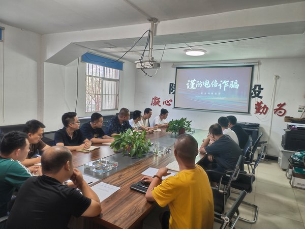 陜煤建設(shè)路橋分公司渭南項(xiàng)目部開展“反詐宣傳進(jìn)工地”活動(dòng)